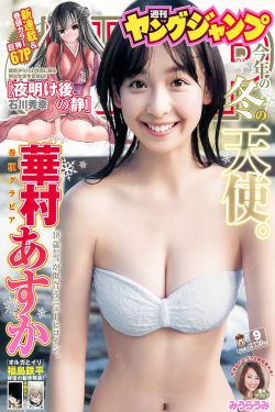 大山的女儿电视剧在线观看